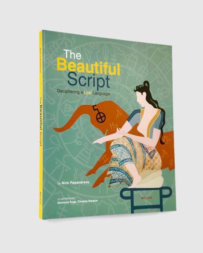 The Beautiful Script Deciphering a Lost Language | Illustration and book design
